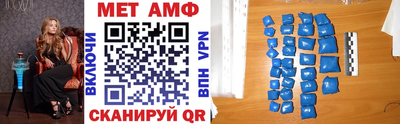 Купить закладки  Белоозёрский  Amphetamine VHQ 