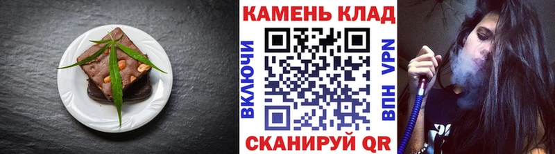 Купить где  Белоозёрский  Печенье с ТГК марихуана 