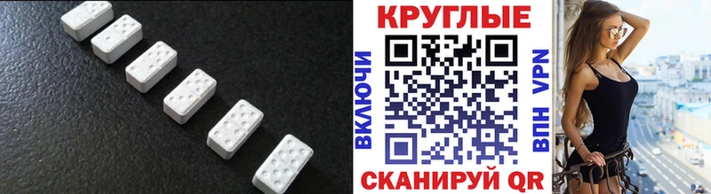 Купить где  Белоозёрский  Экстази 280 MDMA 