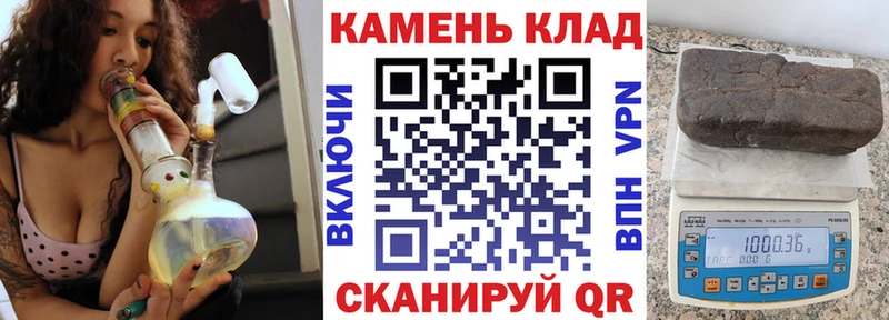 Купить где  Белоозёрский  ГАШИШ hashish 