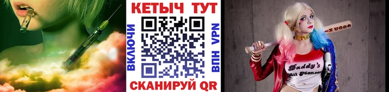 Кетамин ketamine  Купить закладки  Белоозёрский 