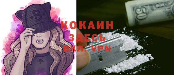 ALPHA-PVP Киренск