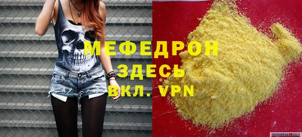 ALPHA-PVP Киренск