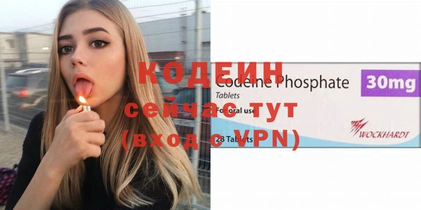 не бодяженный Киреевск