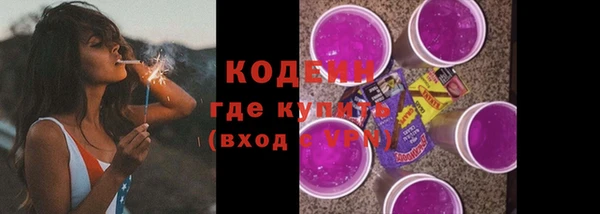 ALPHA-PVP Киренск