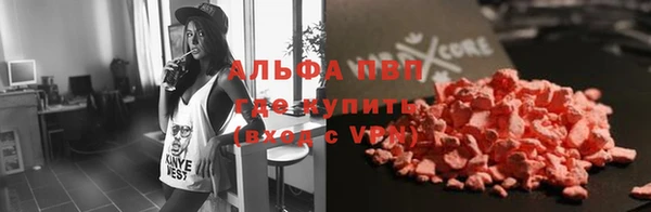 ALPHA-PVP Киренск