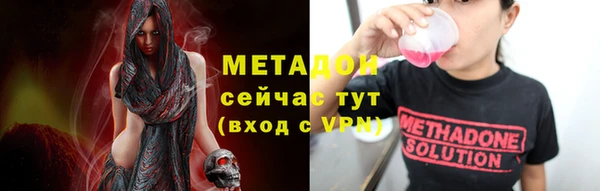 не бодяженный Киреевск