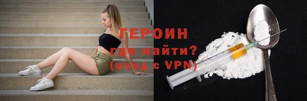 mdpv Кинешма