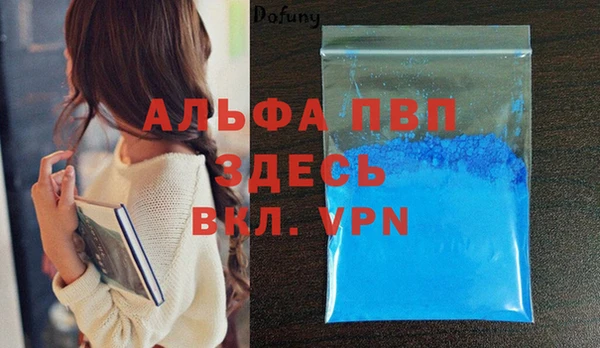mdpv Кинешма