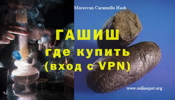ALPHA-PVP Киренск