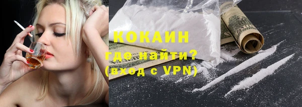 ALPHA-PVP Киренск