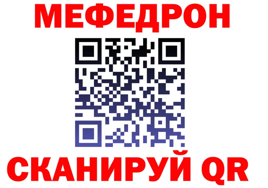 МЯУ-МЯУ VHQ ссылка площадка hydra Белоозёрский