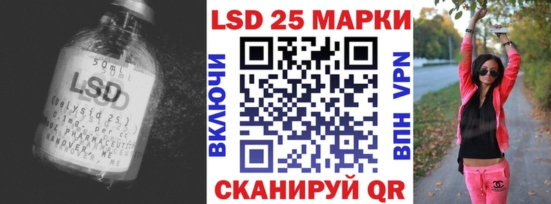 Лсд 25 экстази кислота  Купить закладки  Белоозёрский 