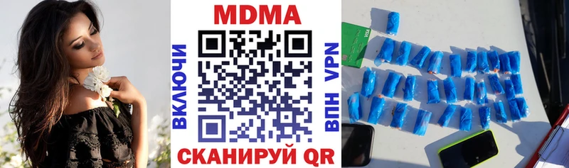 MDMA кристаллы  Купить закладки  Белоозёрский 