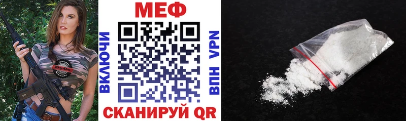 Купить Белоозёрский Меф mephedrone