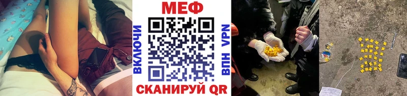 Меф кристаллы Белоозёрский