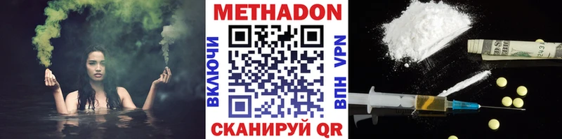 Купить закладки  Белоозёрский  Метадон мёд 