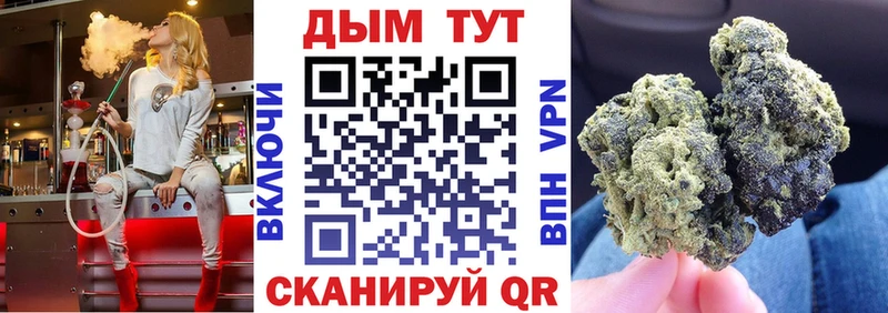 Купить  Белоозёрский  МАРИХУАНА конопля 